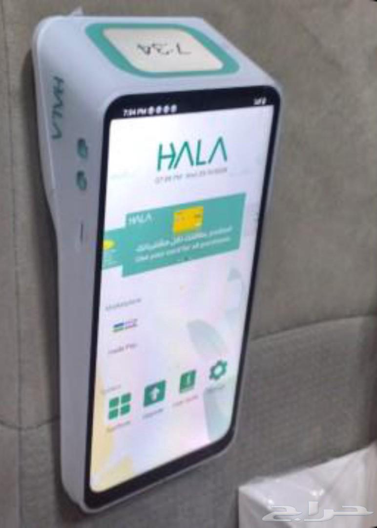 Mada POS devices63330167394947112