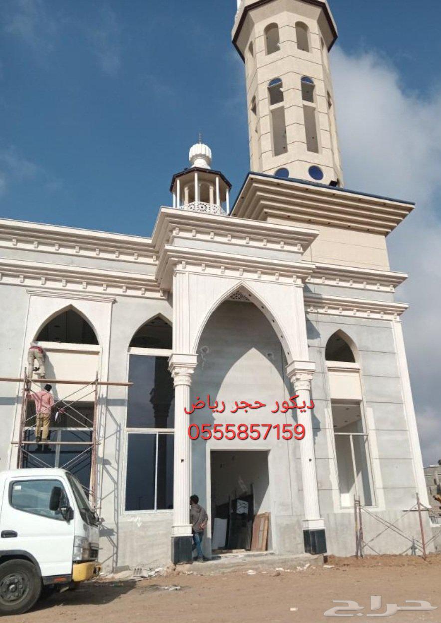 حجر طبيعي63005129169153113