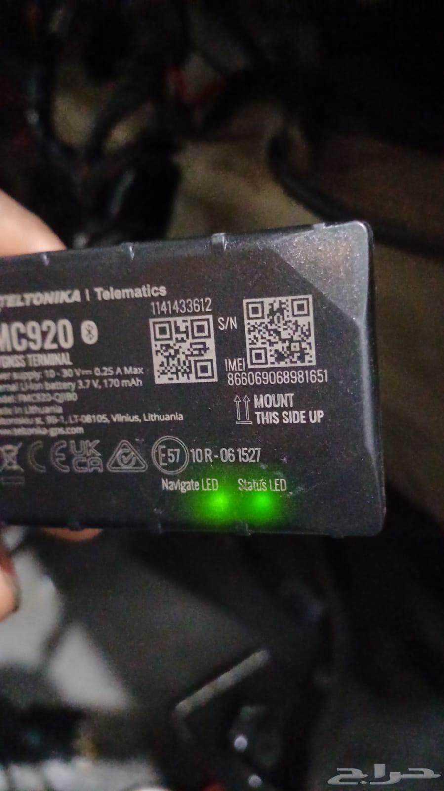 اجهزة تتبع مركبات شخصي والربط مع هيئة النقل لغرض استخراج كرت63005068610563112