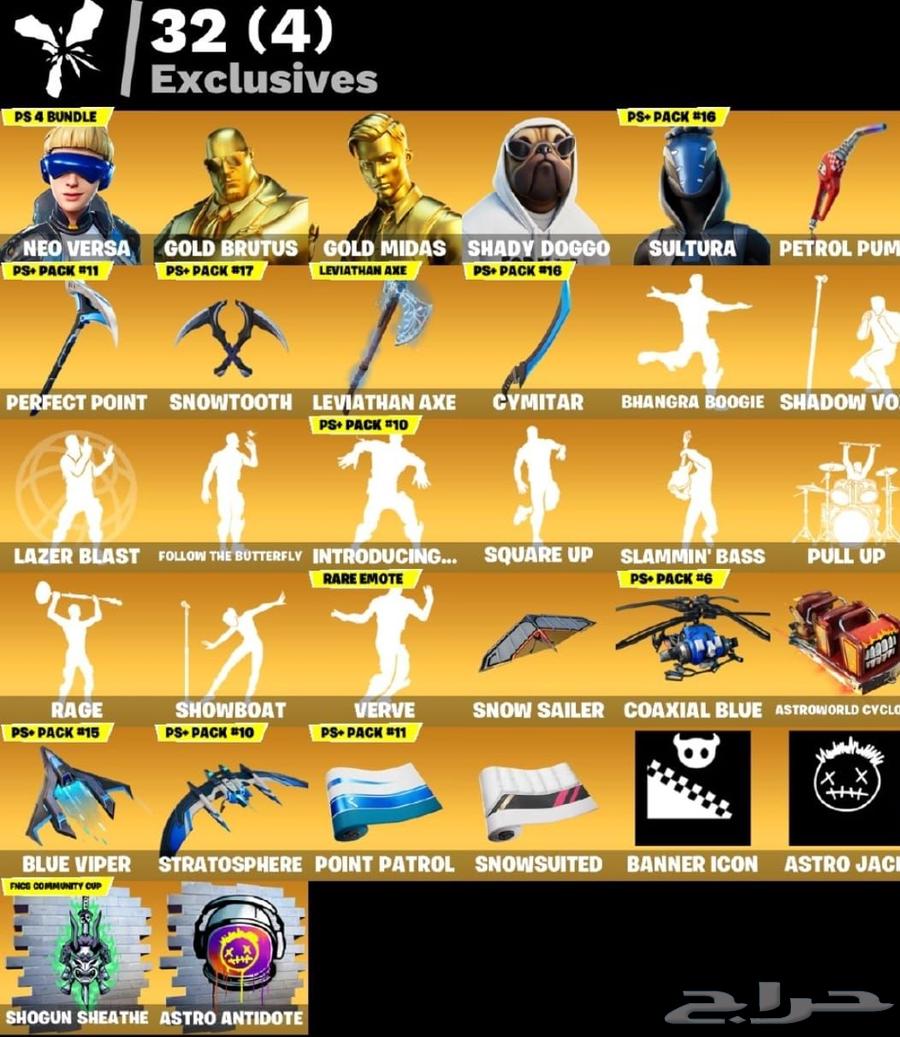 بيع حسابات فورت نايت63699525981953112