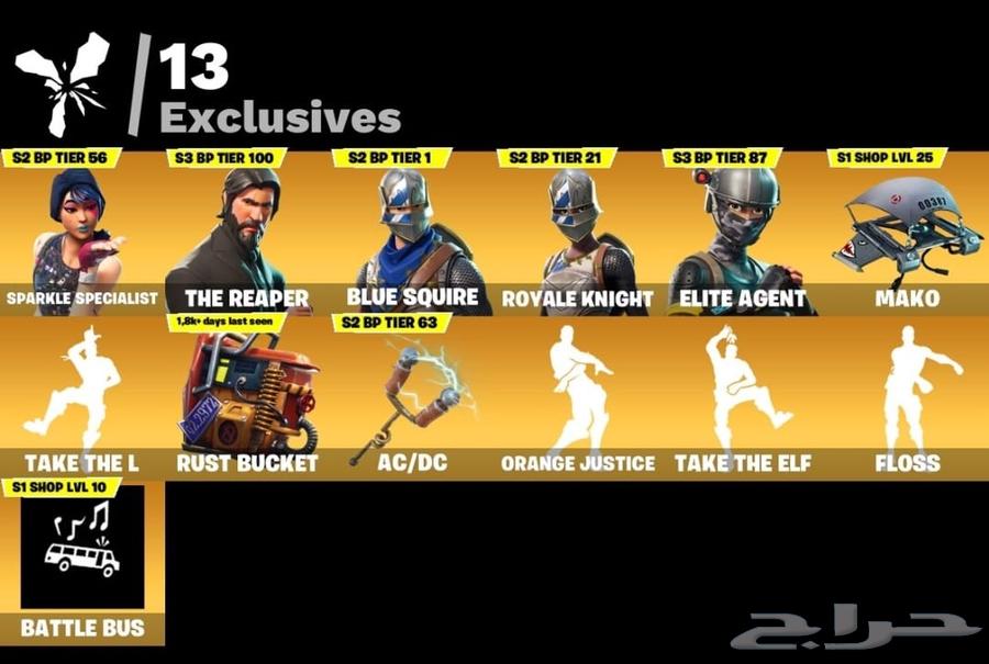 بيع حسابات فورت نايت63699525981953110