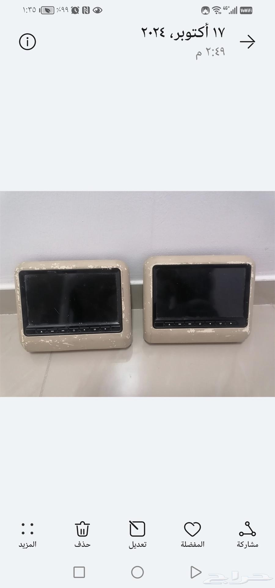 Computer desk for sale with Dell screen63699309789314112