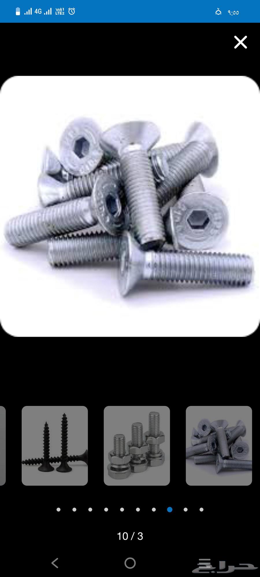 Agent for all types of nails and screws63747398652931111