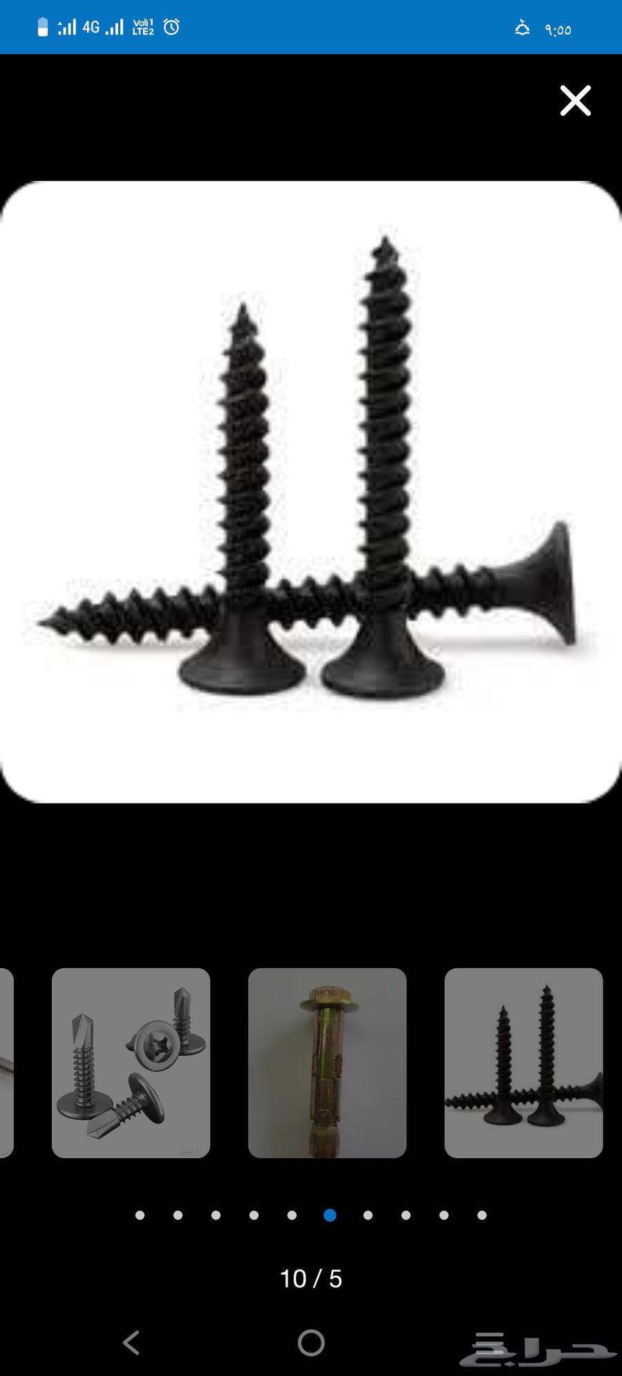 Agent for all types of nails and screws63747398652931113