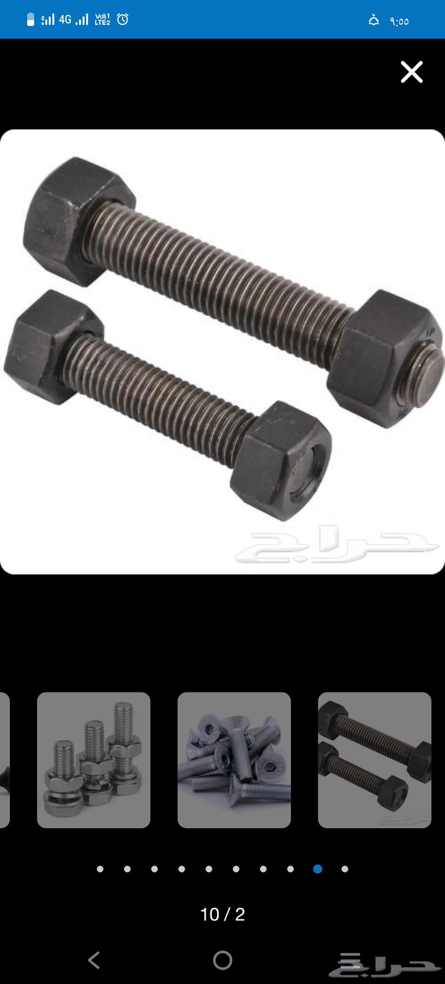 Agent for all types of nails and screws63747398652931110
