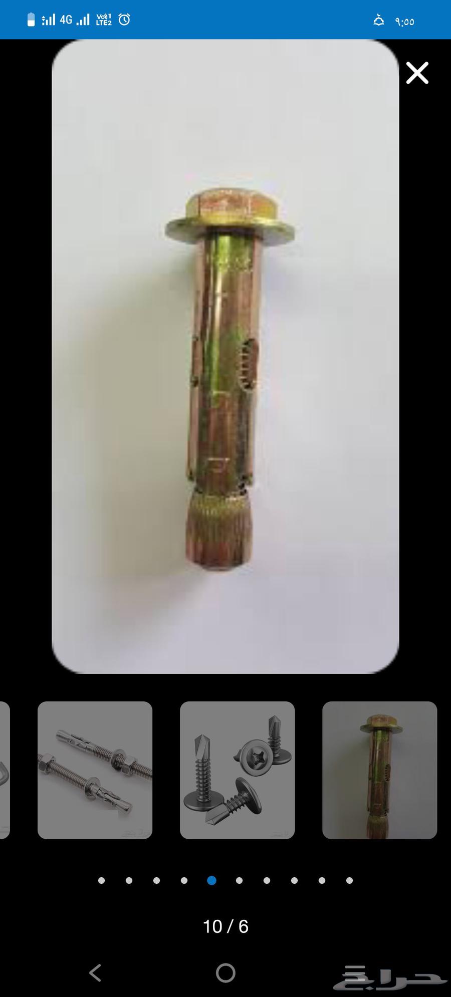 Agent for all types of nails and screws63747398652931114