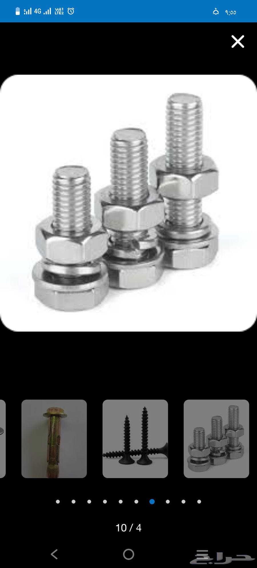 Agent for all types of nails and screws63747398652931112