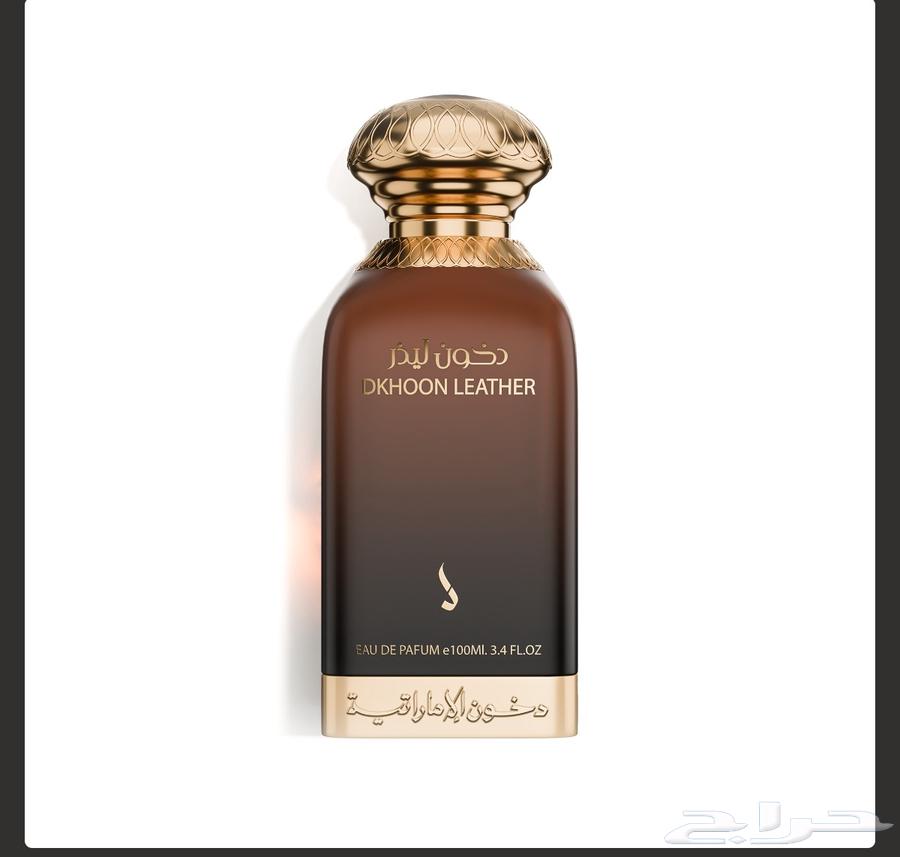 عطر دخون ليذر من عطور دخون الامراتيه الفاخره63699313780355110