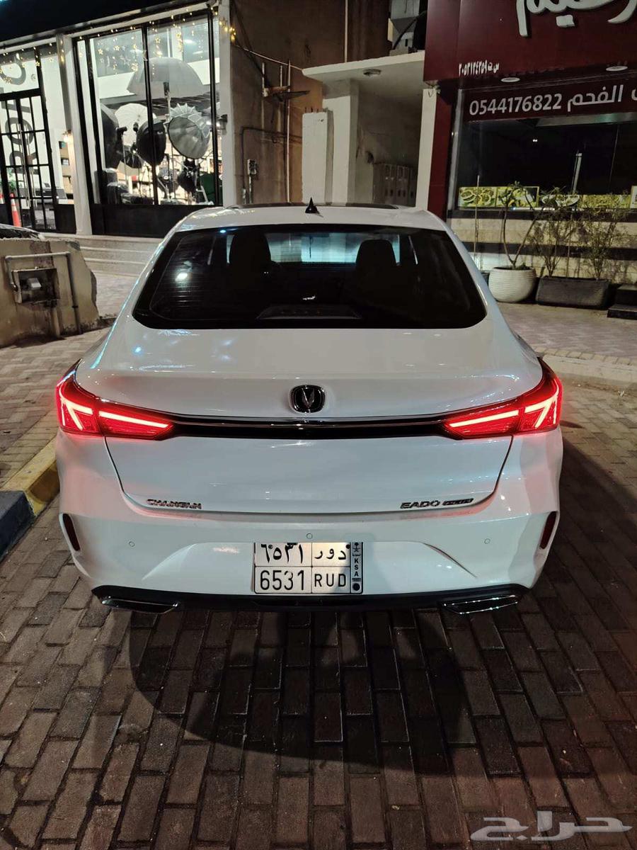 شانجان ايدو بلس 2022 فل كامل63759116770689112