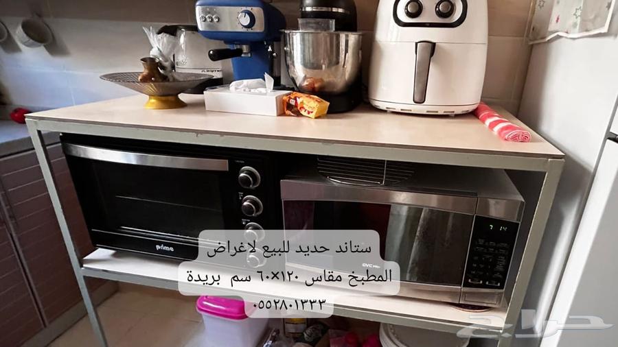 استاند يصلح لاجهزة المطبخ او مستودع 80 ريال63699317723394110