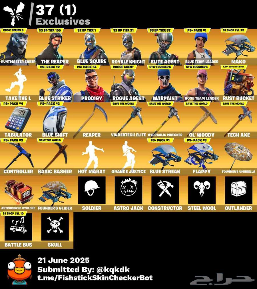 حساب فورت نص السيزون الثاني63699317806083110