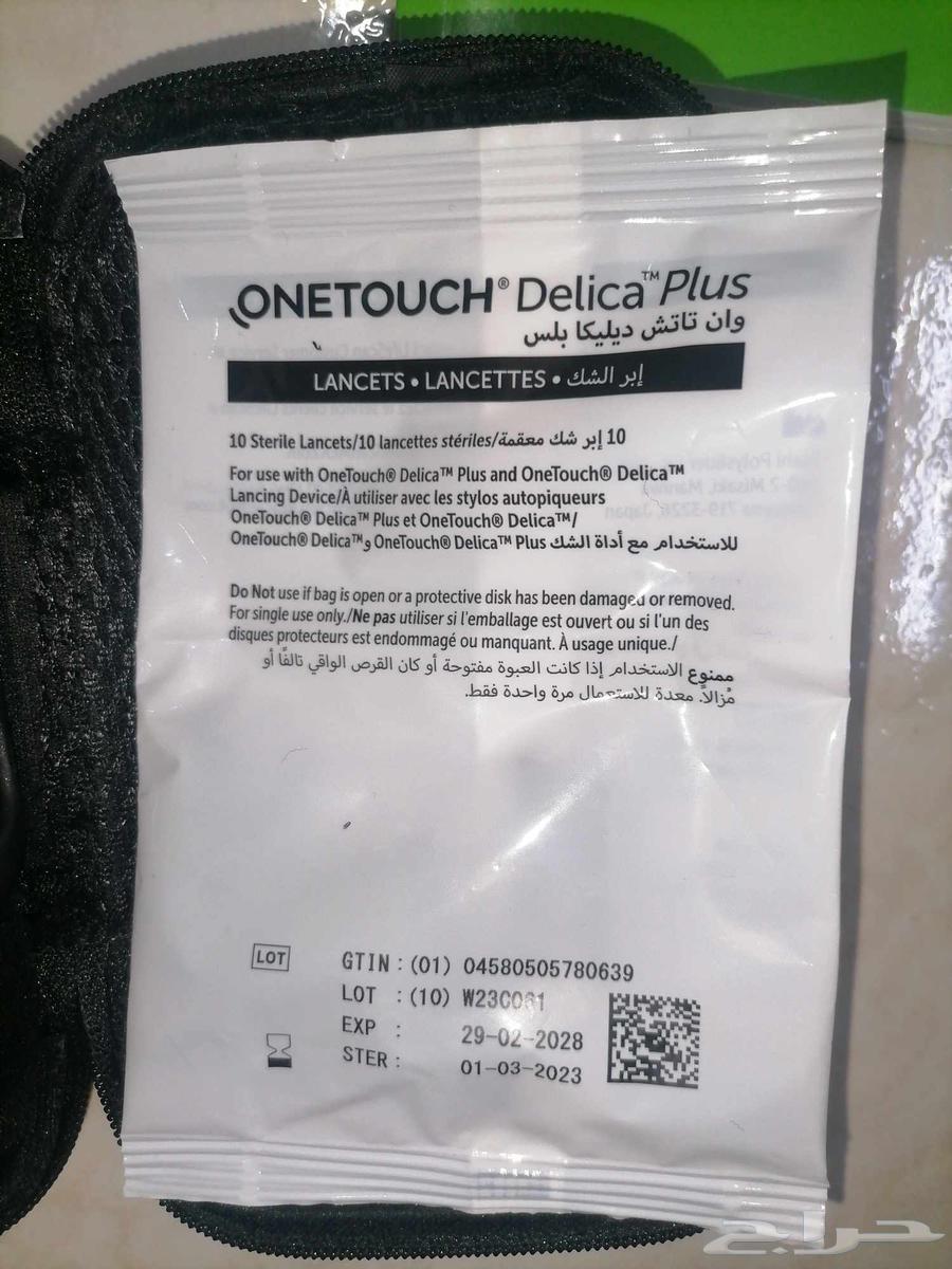 New sugar testing device63699424650243111