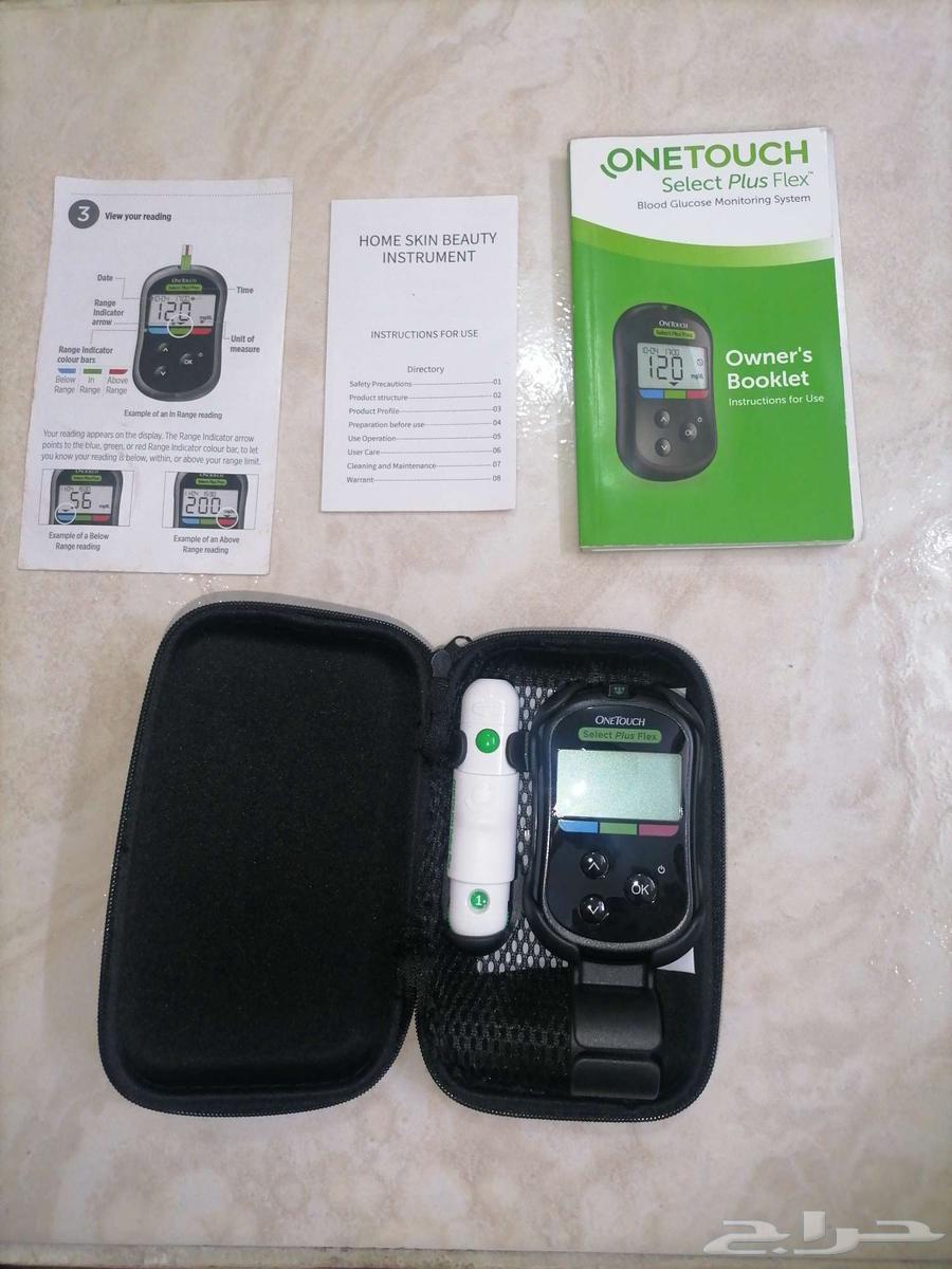 New sugar testing device63699424650243110