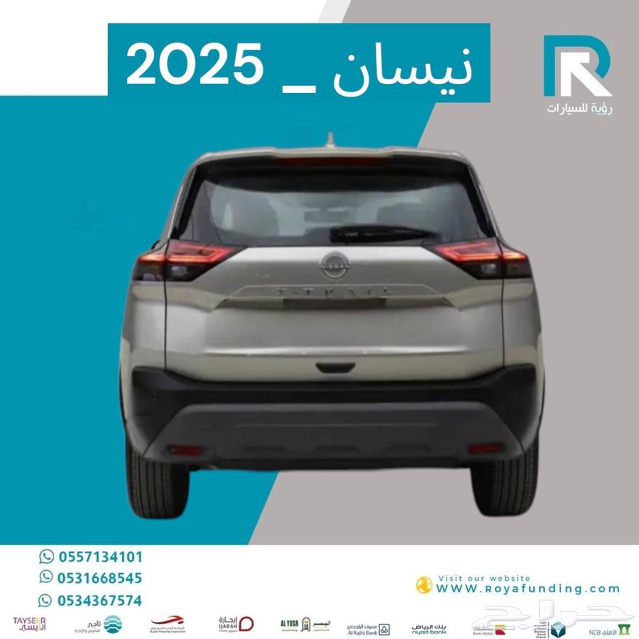 نيسان اكس تريل 5 مقاعد بدون دبل 2025 مبيعات بنوك63745801035905111