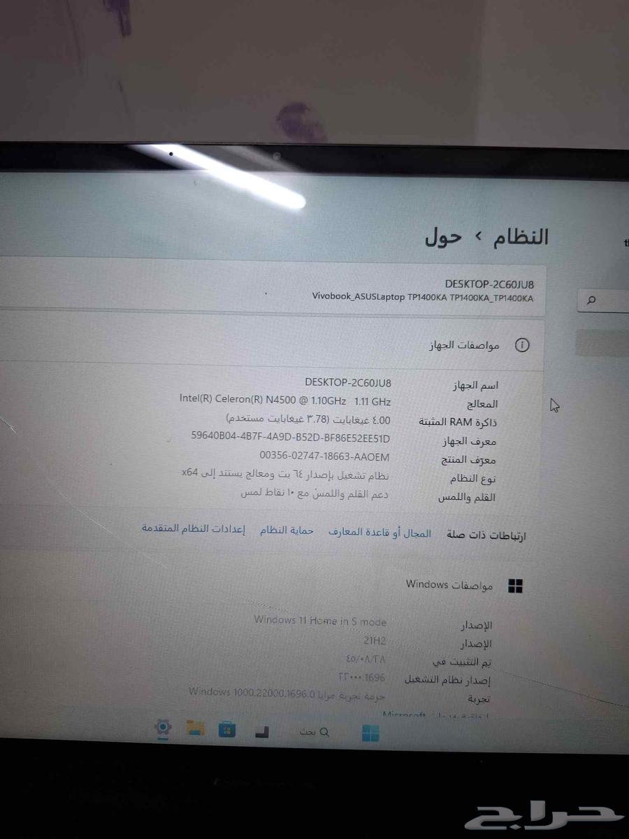 لابتوب اوسوس63699313085185113