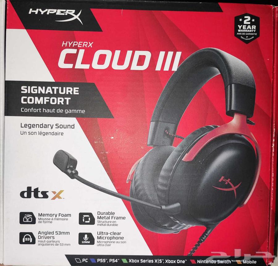 Hyper X3 Wired Headset Used Once63699318174083110