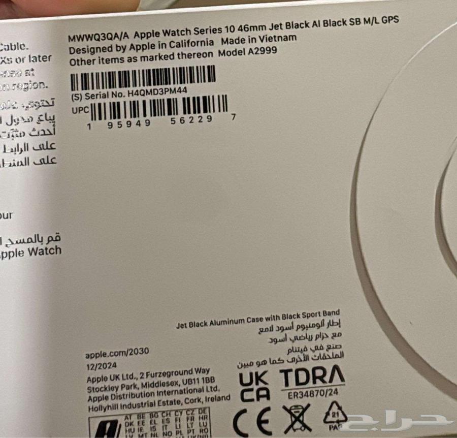 ساعه ابل الاصدار الجديد السعر لأعلى سعر رقم التواصل 0559330963699318278147114