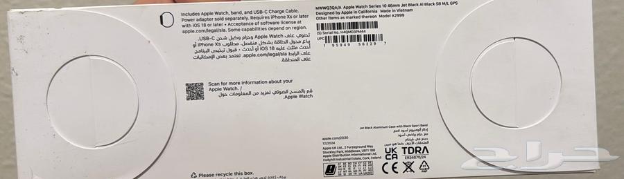 ساعه ابل الاصدار الجديد السعر لأعلى سعر رقم التواصل 0559330963699318278147111