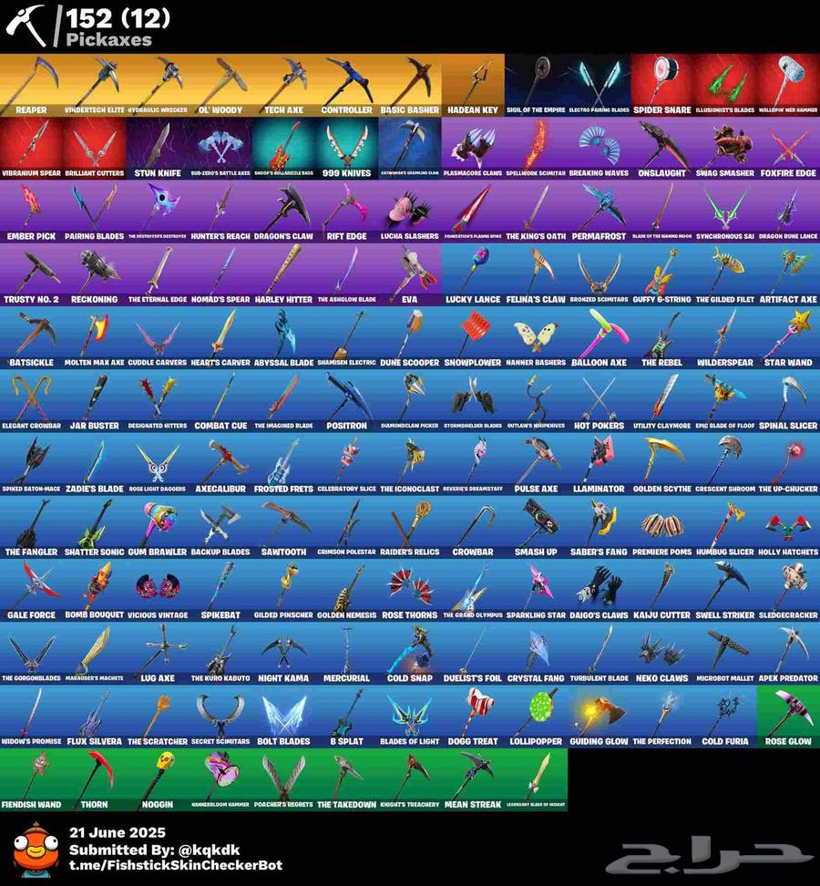 حساب فورت نص السيزون الثاني63699317806083112