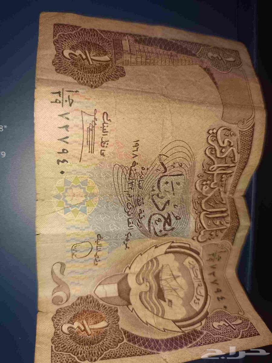 Old coin from Kuwait, year 1968, denomination of 1/4 dinar63699429094787111