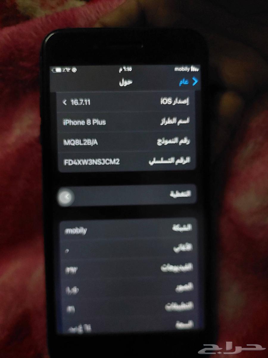 ايفن 8  ذاكره 64 نضيف مانفك لايشكو من اي عيوب علا السوم63699428853249111