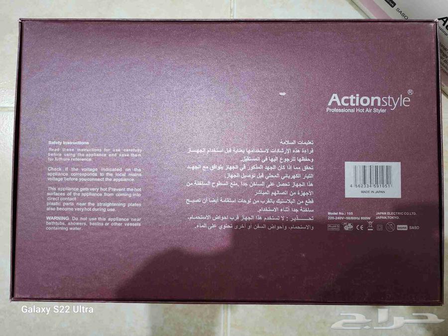 افضل وارخص مصفف شعر واستشوار شعر ومجفف شعر ياباني جديد63382498362499113