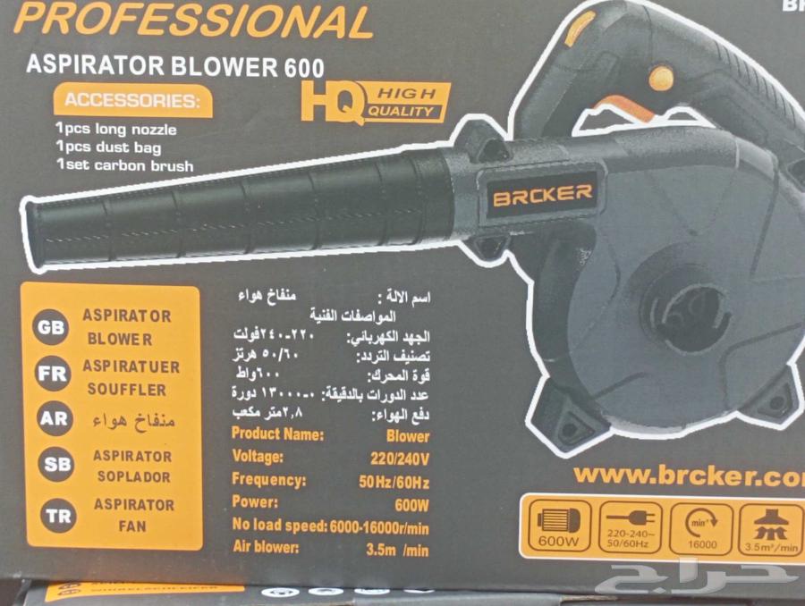 عرض خاص 3 في 1 دريل و صاروخ و منفاخ63749388533250112