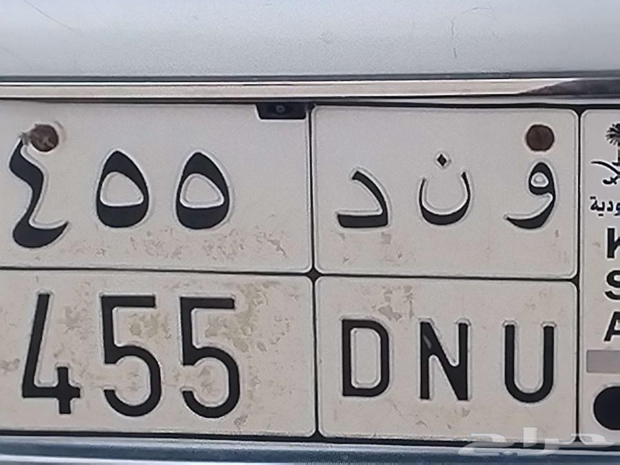 لوحة مميزه جاهزه لانقل63747398787074110