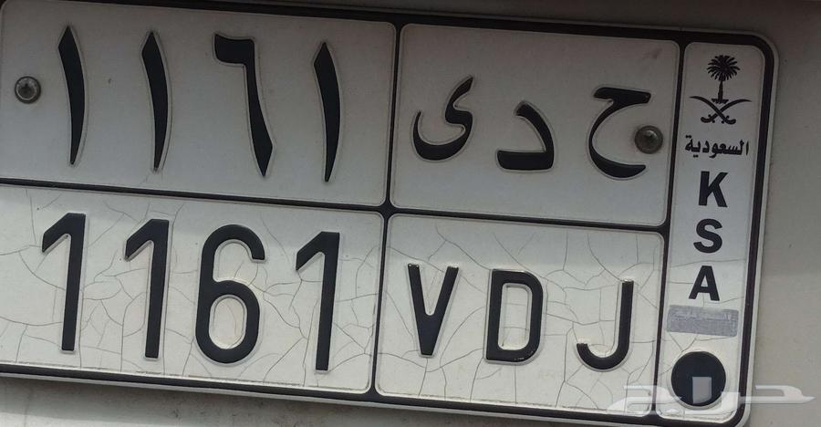 لوحه للبيع مميزه63749110516610110
