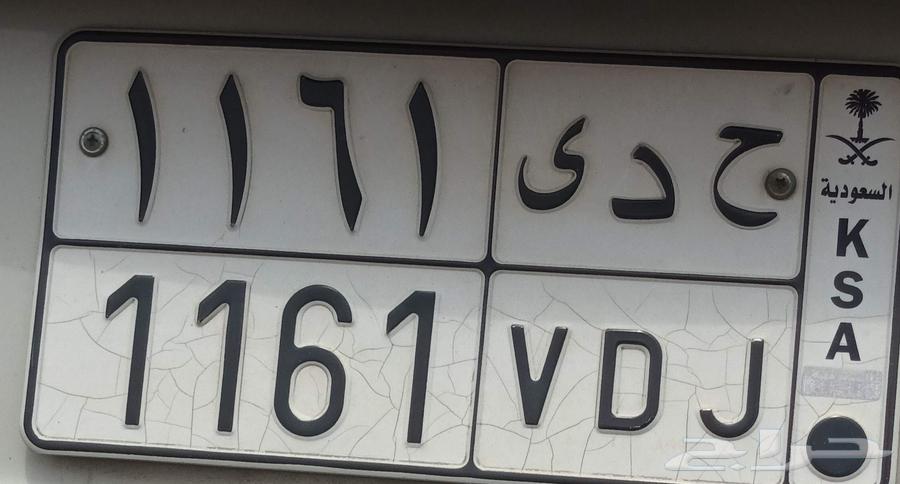 لوحه للبيع مميزه63749110516610111