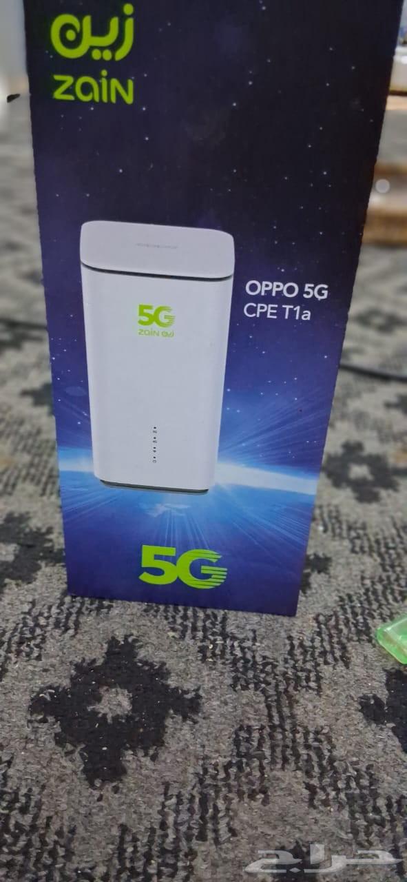 Zain 5g Router63699426507779113