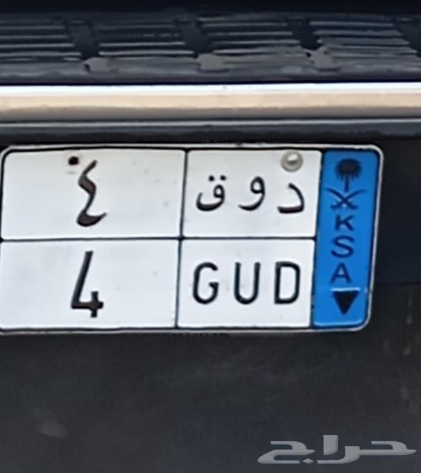 لوحه سياره نقل مميزة63701483388417110