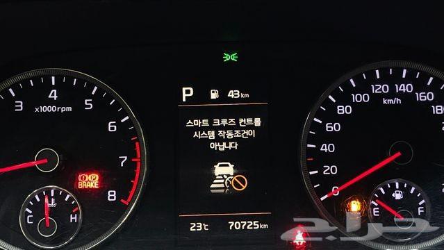 Import from Korea Kia K5 202063760987698434113