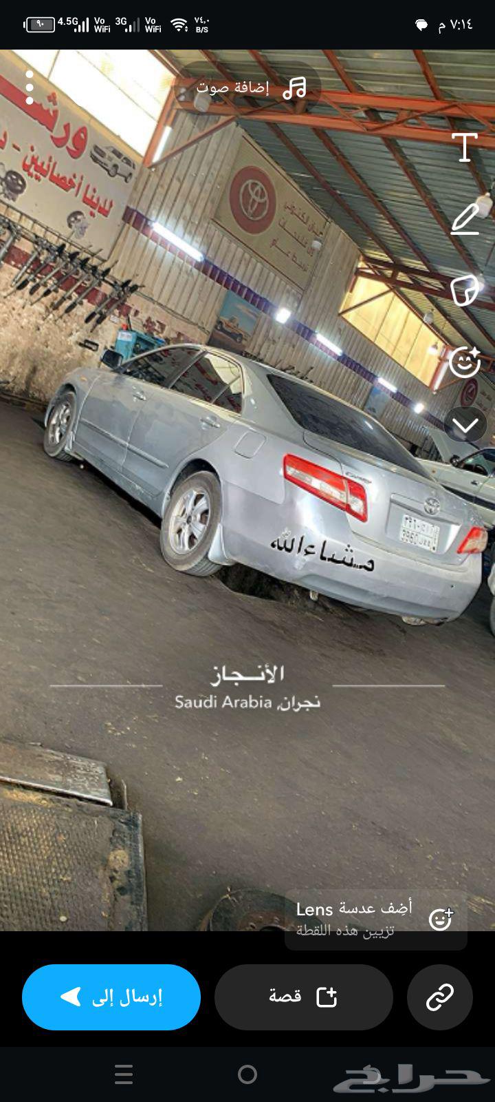 ابغا بدل جنوط سوح الي بيبدل يتواصل معي63757625021186110