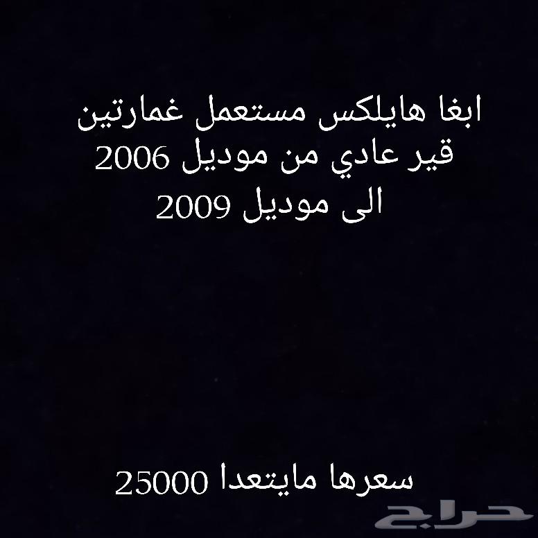 I want a regular Hilux63699975455361110