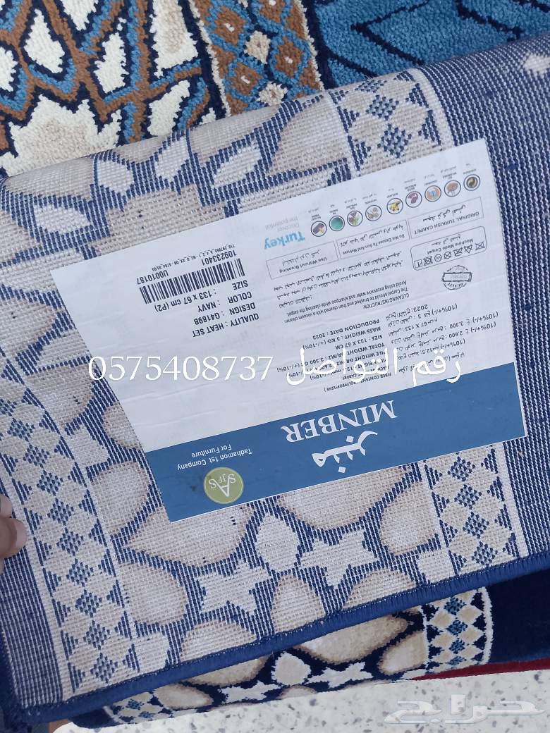 فرش جامع سميك تركي واكرلك رقم التواصل مكتوب على الصوره فقط63699317904001112