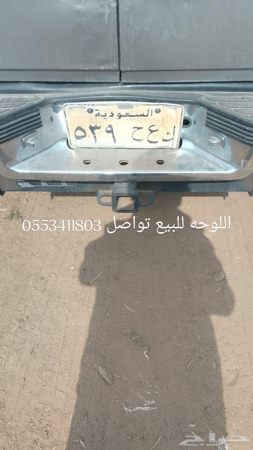 لوحه البيع تواصل رقم63751162463875110