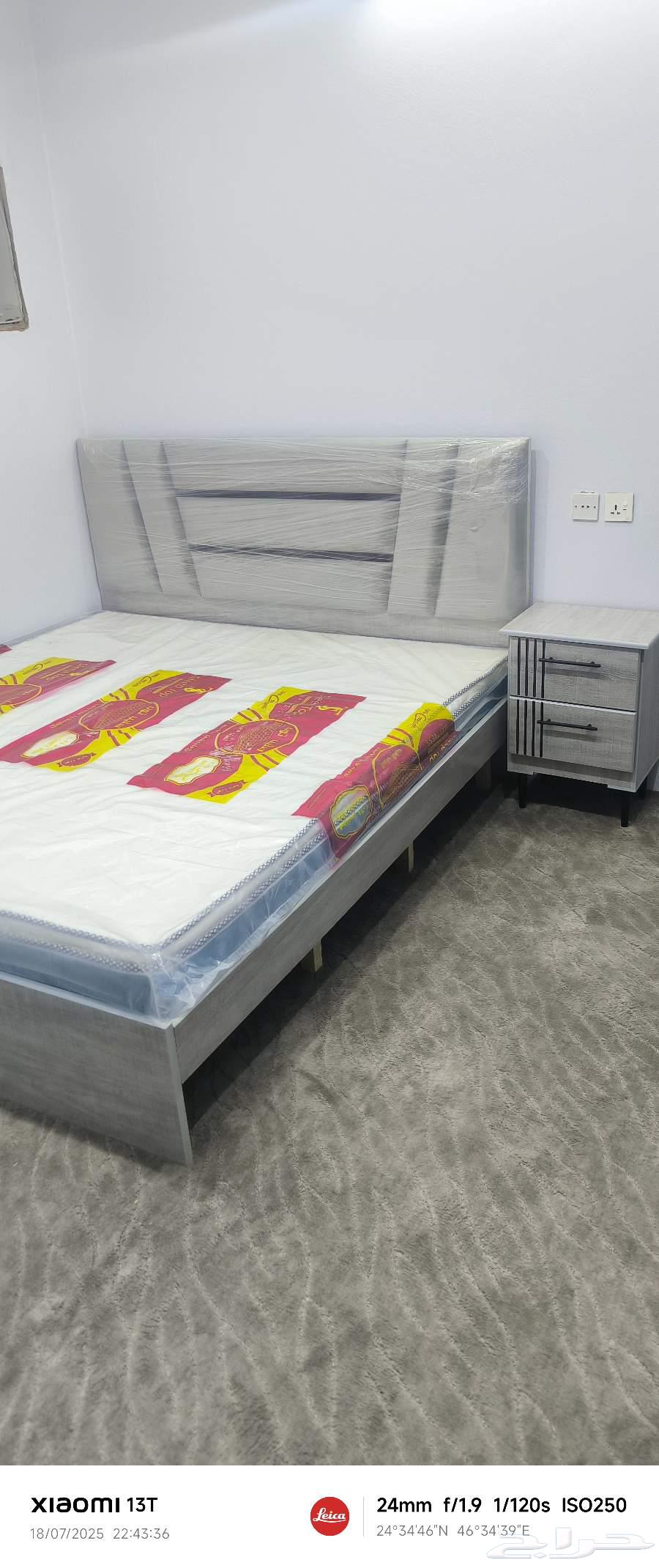 New bedroom set, never used, with underlay compressed and of good quality63668731969921112