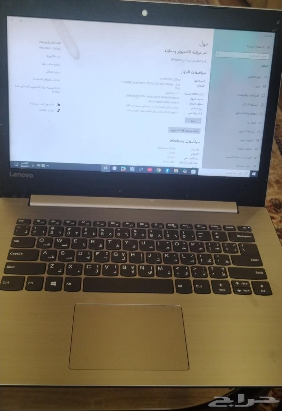 لاب توب لينوفو63699304848643111