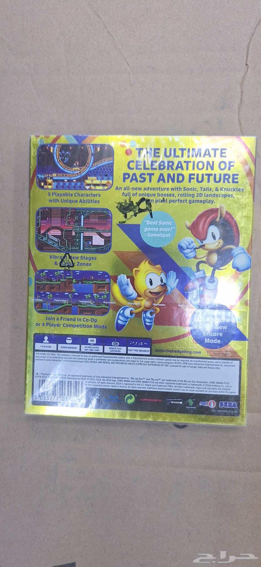 سونيك مانيا اصدار خاص sonic maina plus63699528428033111