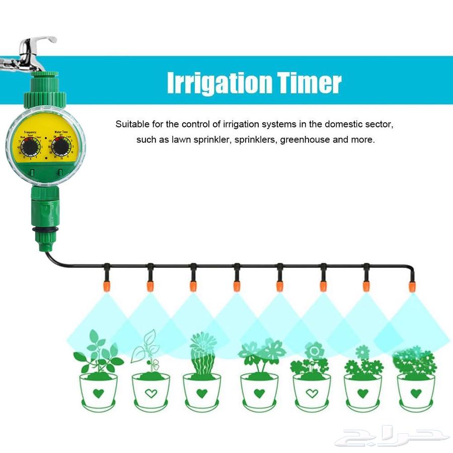 Agricultural Timer63699630400771111