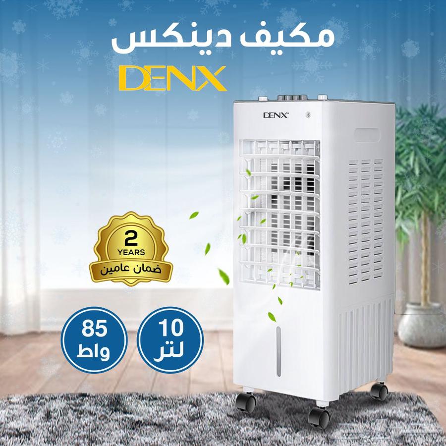 DENX 10 Liter Air Cooler, 2-Year Warranty, 85 Watts63703321703683110