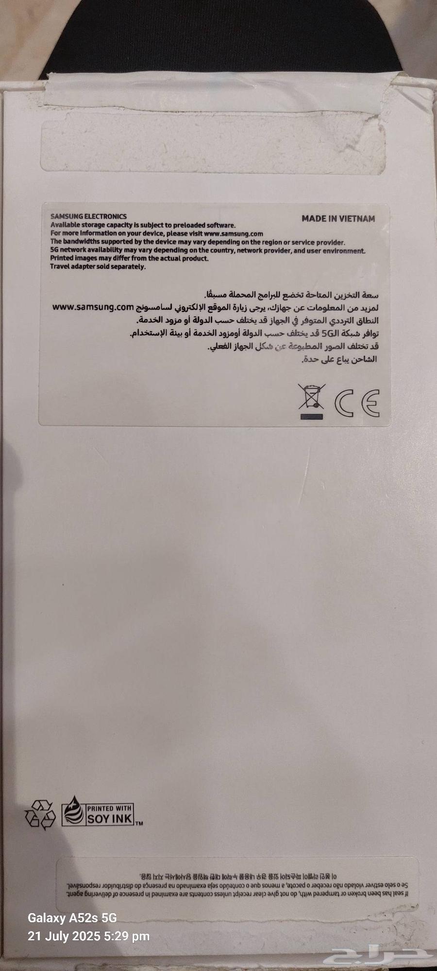 الروضة فى جدة63701967212802114