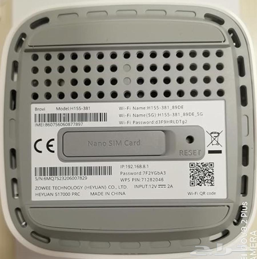 Huawei H122-381 Router63706131755905110