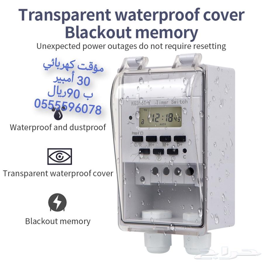Electric Timer 4 Types63701511494146111