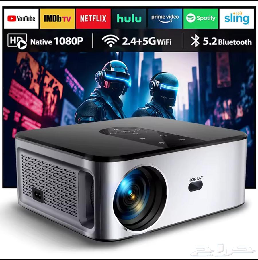 New HORALT Projector63700838092673110