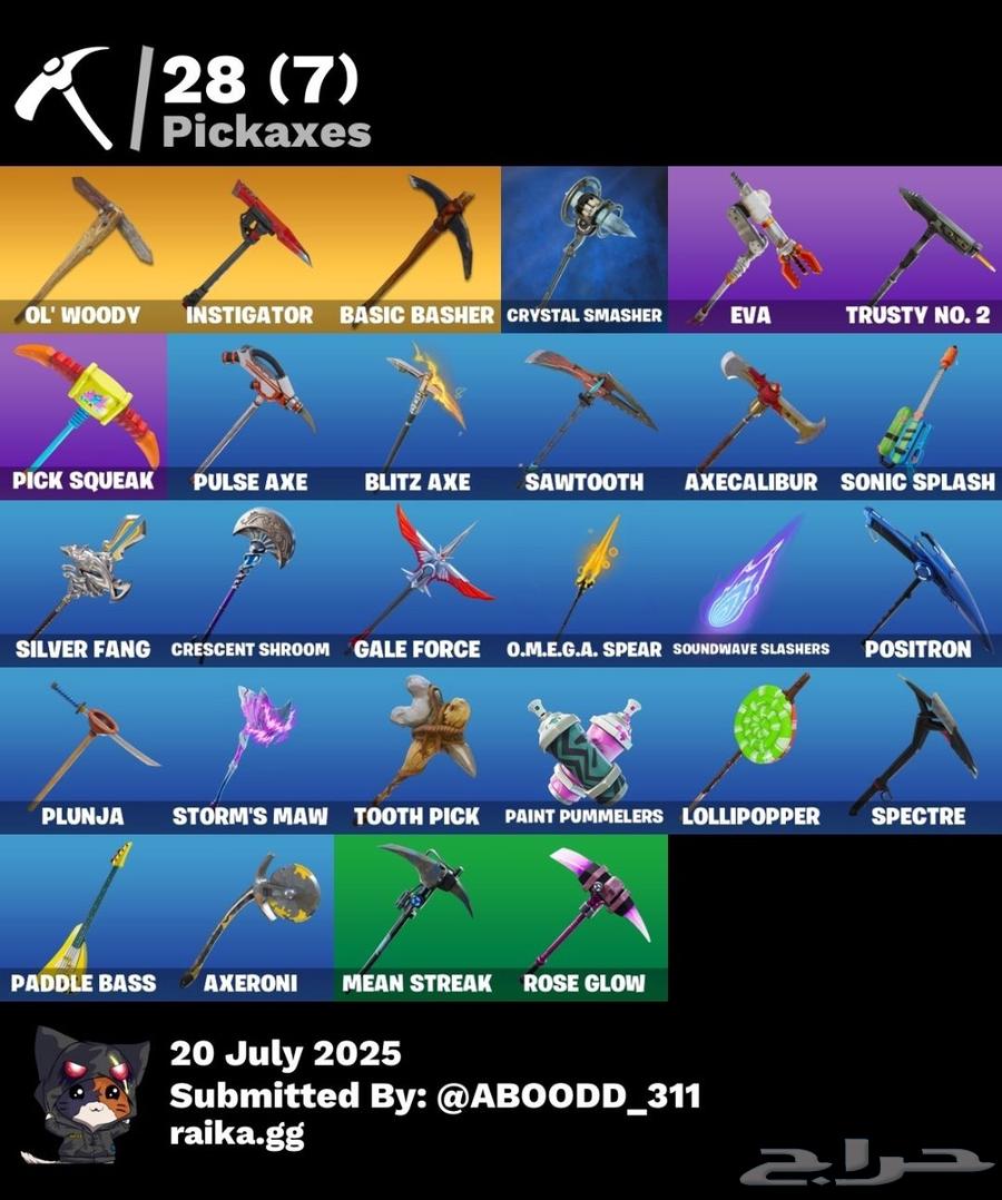 حساب فورتنايت طور زومبي قديم مع نص سيزون 2 وثري كامل63699619580801114