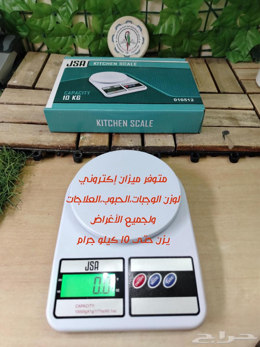 Electronic Scale63699632042113110