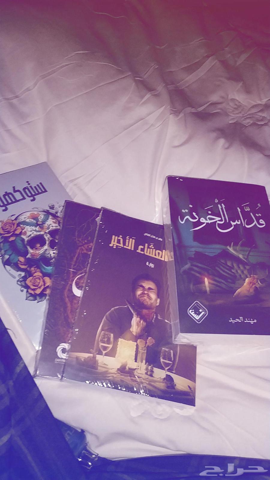 روايات للبيع مستخدمه نظيفه مرهه63702696185986110