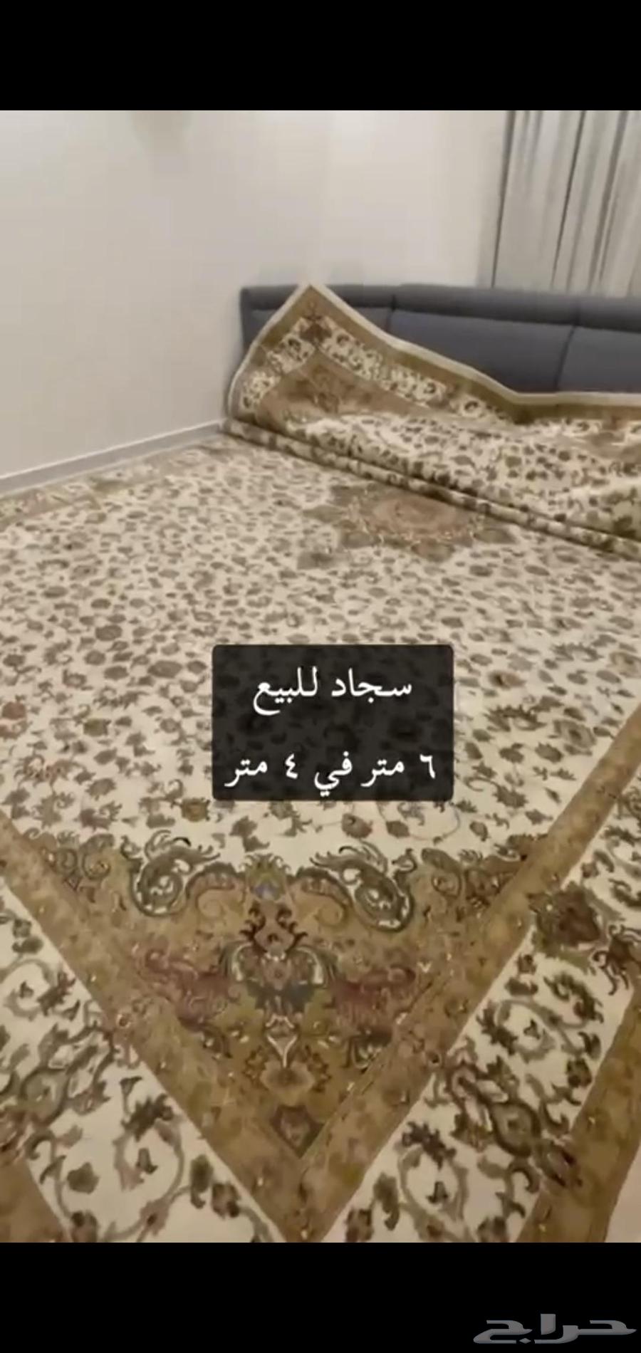 سجاد للبيع مقاس 6م 4م63699633339905110
